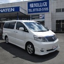  トヨタ アルファード 2.4 G ASリミテッド・デュアルAV...