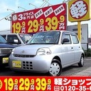  ダイハツ エッセ 660 D　Wエアバッグ　スペアタイヤ （シ...