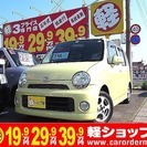  ダイハツ ムーヴラテ 660 Xリミテッド　1オーナー　ウィン...