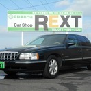  キャデラック コンコース 4.6　ユーザー様買取車 （ダークグ...