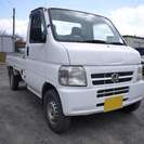  ホンダ アクティトラック 660 SDX 4WD　 （ホワイト） トラック　軽自動車の画像