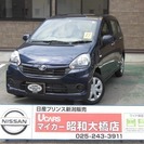  ダイハツ ミライース 660 L SA　スマートアシストブレーキ （アーバンナイトブルークリスタルＭ） ハッチバック　軽自動車の画像