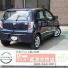  ダイハツ ミライース 660 L SA　スマートアシストブレーキ （アーバンナイトブルークリスタルＭ） ハッチバック　軽自動車の画像