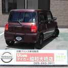  スズキ アルトラパン 660 T　ナビTV （ブラウン） ハッチバック　軽自動車の画像