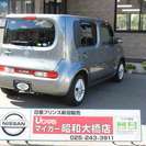  日産 キューブ 1.5 15X Mセレクション　HDDナビTV インテリキー （トワイライトグレー） ハッチバックの画像