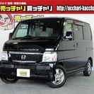  ホンダ バモス 660 L 4WD　社外SDナビ・地デジ （ブ...