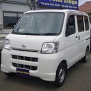  ダイハツ ハイゼットカーゴ 660 スペシャル 4WD　 （ホワイト(W20)） ハッチバック　軽自動車の画像