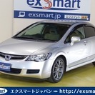  ホンダ シビックハイブリッド 1.3 MXB　リアスポイラー ...