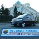  日産 セレナ 2.0 ハイウェイスター Vセレクション　後席モ...