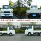  スバル サンバートラック 660 TB 三方開　禁煙車 （ホワイト） トラック　軽自動車の画像