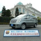  日産 エルグランド 2.5 V　1年間・走行距離無制限保証付き...