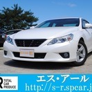  トヨタ マークX 2.5 250G リラックスセレクション ブ...