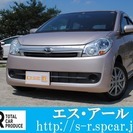  ダイハツ ミラ 660 カスタム X　インテリジェントキー付 ...
