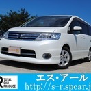  日産 セレナ 2.0 ハイウェイスター　サンルーフ　フルセグテ...