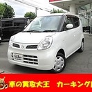  日産 モコ 660 E FOUR 4WD　取説・キーレス （パ...