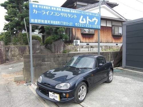 スズキ　カプチーノ　オーバーフェンダー H5年式