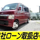  ホンダ バモス 660 ターボ　Sパケ Tベル新品交換渡 整備...