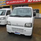  スズキ キャリイ 660 ターボ 3方開 4WD　 （ホワイト...