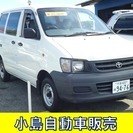  トヨタ タウンエースバン 1.8 DX 低床　 （ホワイト） ...