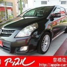  マツダ MPV 2.3 23T　両側パワースライドドア （ブラ...