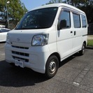  ダイハツ ハイゼットカーゴ 660 デラックス ハイルーフ　ナ...