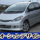  トヨタ エスティマ 2.4 L アエラス 4WD　検2年 サン...