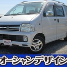  ダイハツ アトレーワゴン 660 CL ハイルーフ 4WD　検...