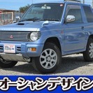  三菱 パジェロミニ 660 スキッパー V 4WD　検2年 キ...