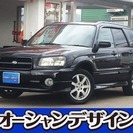  スバル フォレスター 2.0 X バックパックエディション 4...
