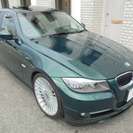  ＢＭＷアルピナ B3 S ビターボ リムジン　アルピナグリーン （グリーン） セダンの画像
