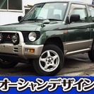  三菱 パジェロミニ 660 VR-I 4WD　検2年 タイベル...