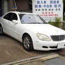  メルセデス・ベンツ Sクラス S500　ブラックレザー　サンル...