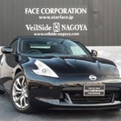  日産 フェアレディZロードスター 3.7 バージョン ST　バ...