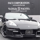  日産 フェアレディZ 3.7 バージョン ST　ヴェイルサイド...