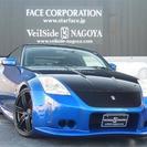  日産 フェアレディZ 3.5　 （ブルー） クーペ
