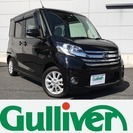  日産 デイズルークス 660 X　 （ブラック） ハッチバック...