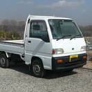 H9 サンバー　軽トラ　★4WD　フル装備　車検有り