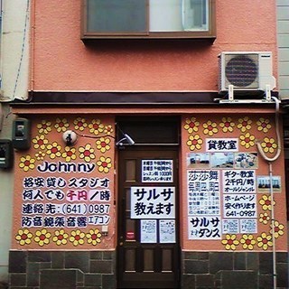 京都深草ギター教室　オールジャンル格安Johnny