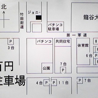 京都深草ギター教室　オールジャンル格安Johnnyの画像