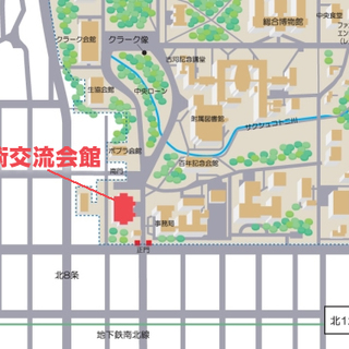 北12条駅徒歩10分☆北海道大学学術交流会館で人体の仕組み、勉強...