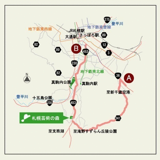 〈札幌芸術の森〉世界に一つ、自分だけのタンブラーを作ろう☆サンド...