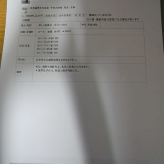 個々のペースに合わせて丁寧に指導します。「かぎ針編み講師認定証」...