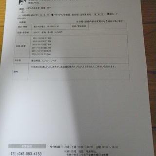 1に健康、2に健康! 正しい呼吸法と歌を通じて心も身体もリフレッ...