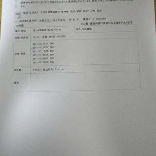 詩吟の調べは、精神的な疲れがたまりがちな私たちにとって清涼剤とな...