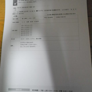 天然石や色ガラスなど様々な素材との組み合わせも楽しめる銀粘土。手...