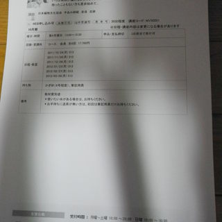 鎖編みからしっかり練習しますので、針を持ったこともない方も是非始...