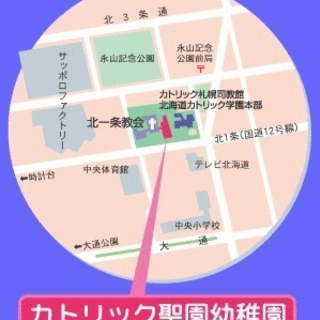 〈バスセンター前駅徒歩8分〉札幌で外国人との交流会☆第12回 国際デー