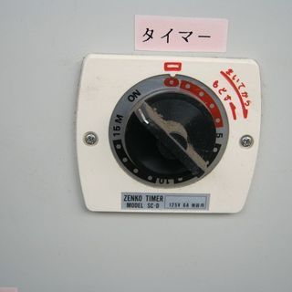 西式健康法の上下運動器を売りますの画像