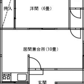 【南畠中町】木造平屋立て物件！平成20年改築済み！ − 北海道