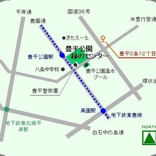 〈豊平公園駅真正面〉来年の年賀状はこれで決まり！☆豊平公園　アレ...